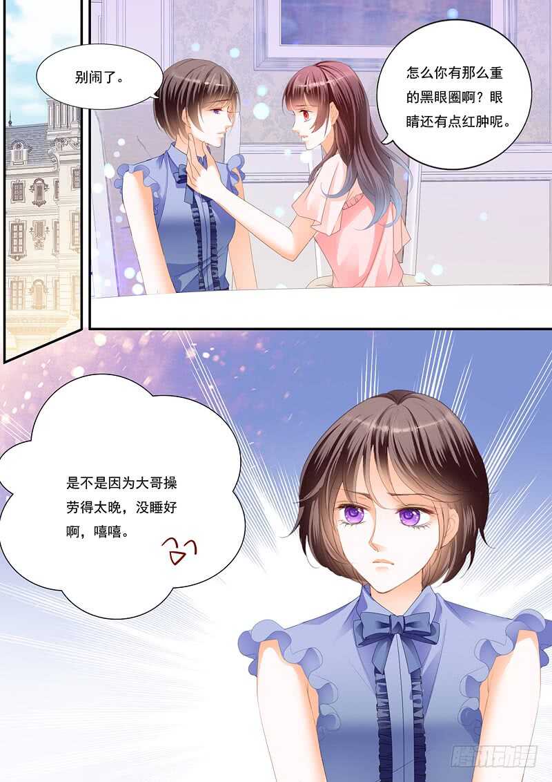 《闪婚娇妻》漫画最新章节夫妻共浴免费下拉式在线观看章节第【11】张图片