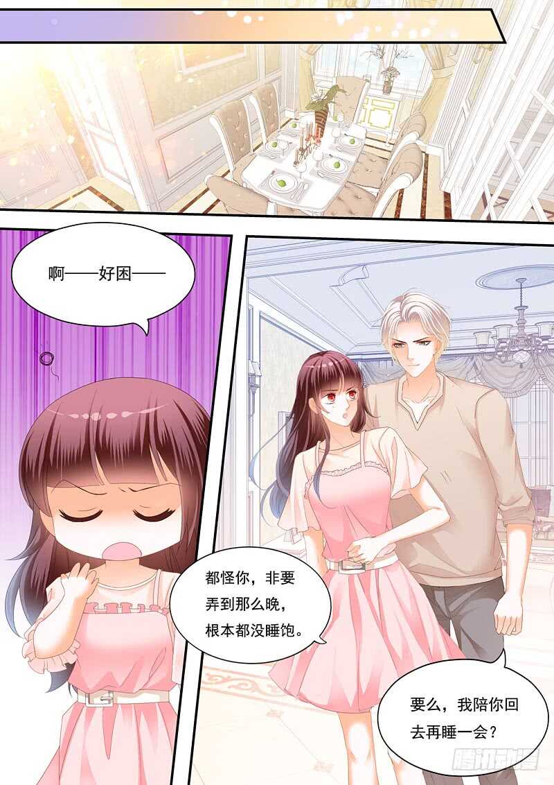 《闪婚娇妻》漫画最新章节夫妻共浴免费下拉式在线观看章节第【9】张图片