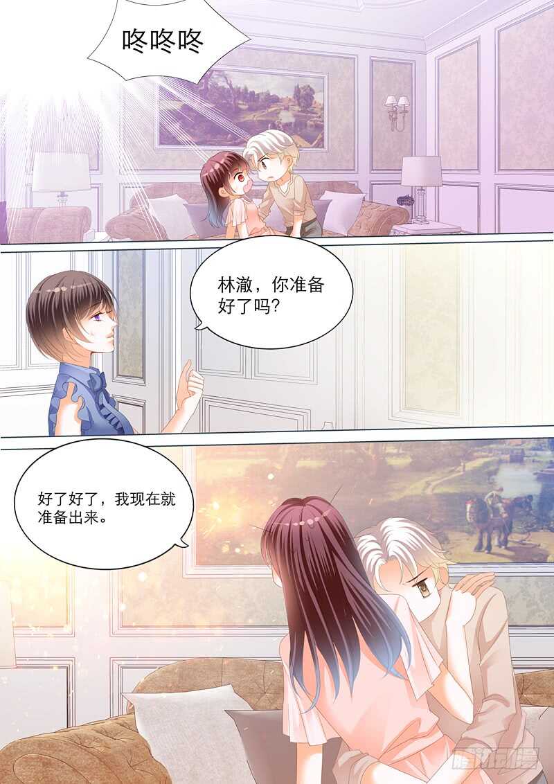 《闪婚娇妻》漫画最新章节陆初夏的挑衅免费下拉式在线观看章节第【6】张图片