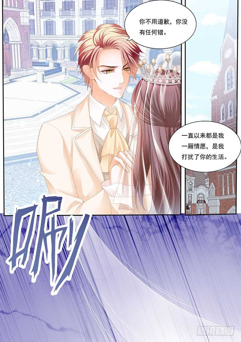 《闪婚娇妻》漫画最新章节用生命保护你免费下拉式在线观看章节第【11】张图片