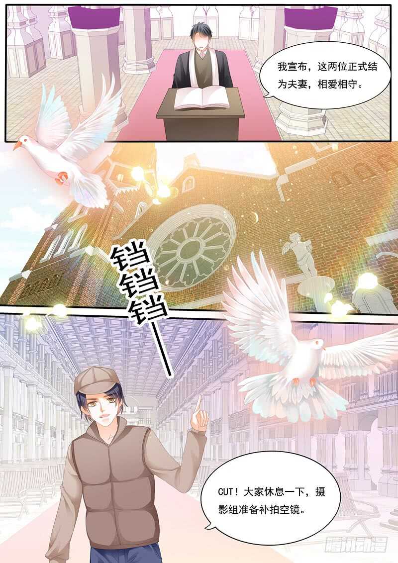 《闪婚娇妻》漫画最新章节用生命保护你免费下拉式在线观看章节第【7】张图片