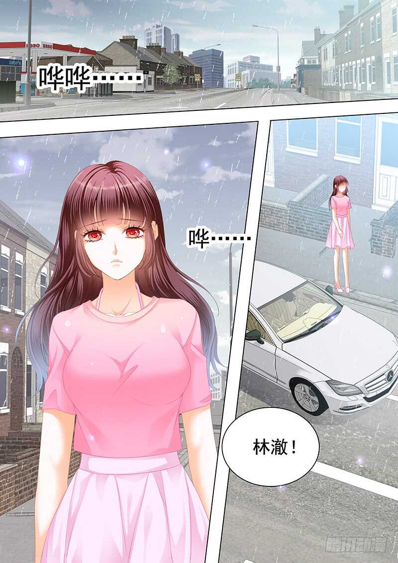 《闪婚娇妻》漫画最新章节不是你的错免费下拉式在线观看章节第【9】张图片