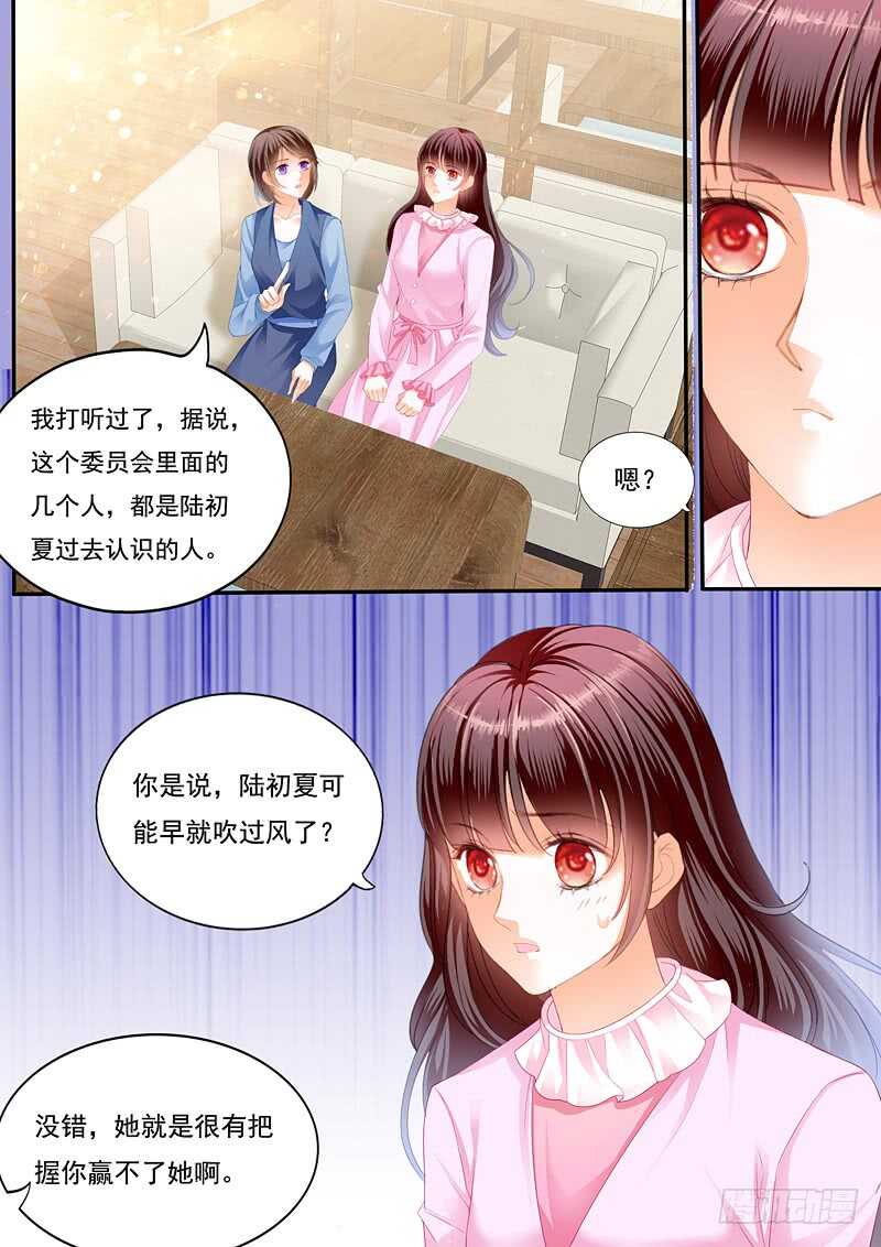 《闪婚娇妻》漫画最新章节只想要正常的婚姻免费下拉式在线观看章节第【12】张图片