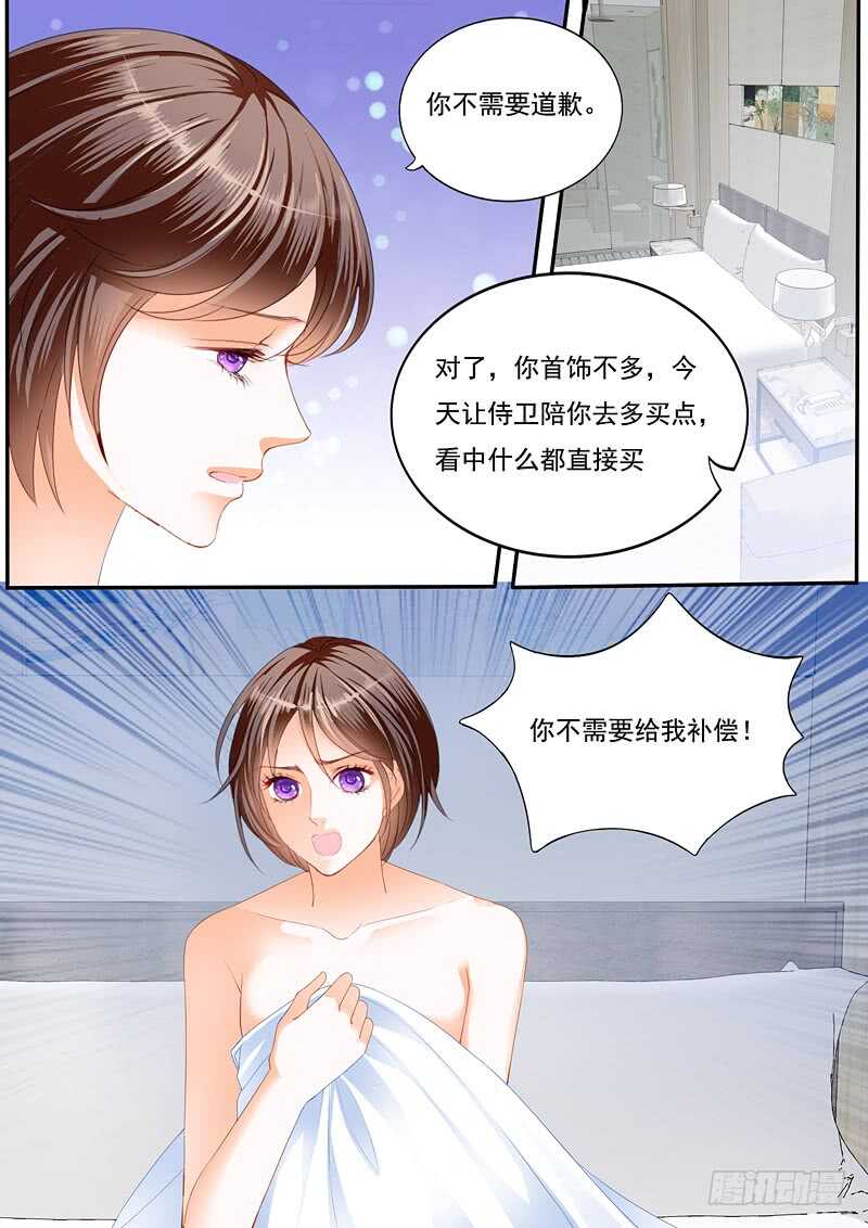 《闪婚娇妻》漫画最新章节只想要正常的婚姻免费下拉式在线观看章节第【6】张图片