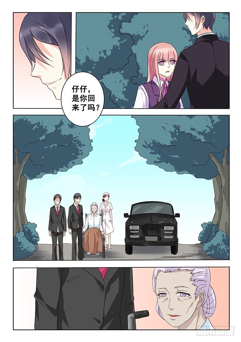 《闪婚娇妻休想逃》漫画最新章节第10话免费下拉式在线观看章节第【6】张图片