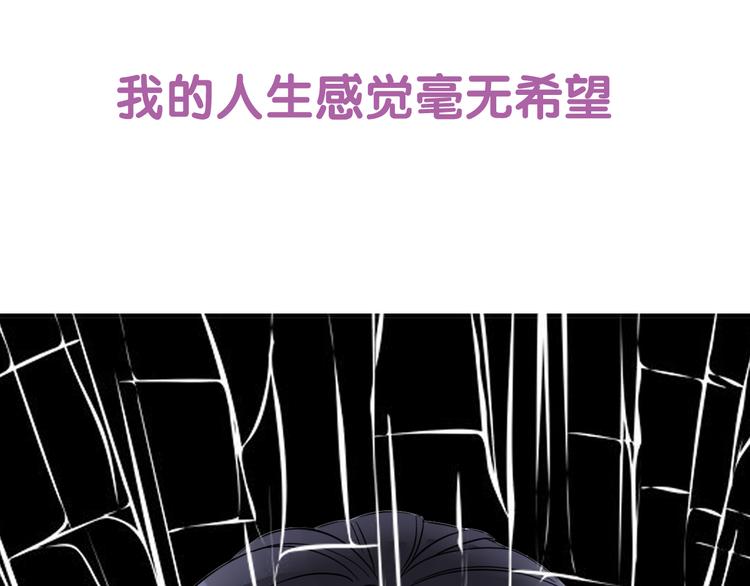 【闪婚总裁契约妻】漫画-（序章 闪婚契约）章节漫画下拉式图片-134.jpg