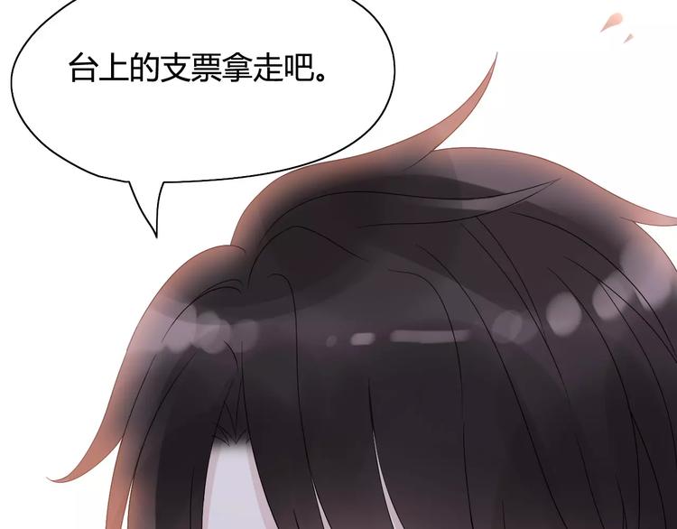 《闪婚总裁契约妻》漫画最新章节第1话 同床陌生人免费下拉式在线观看章节第【114】张图片