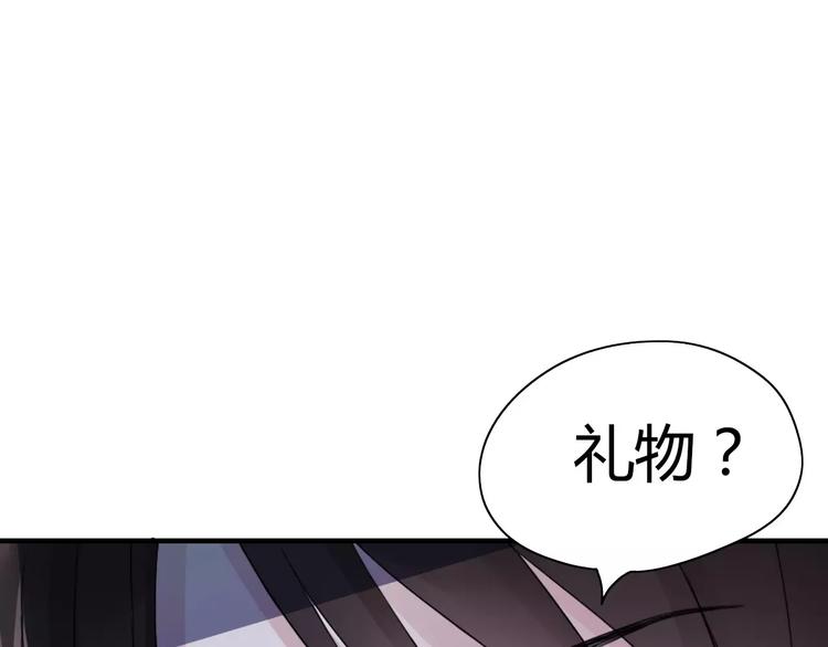 《闪婚总裁契约妻》漫画最新章节第1话 同床陌生人免费下拉式在线观看章节第【47】张图片