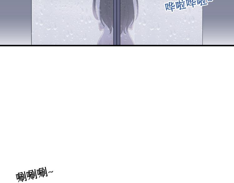 《闪婚总裁契约妻》漫画最新章节第1话 同床陌生人免费下拉式在线观看章节第【64】张图片