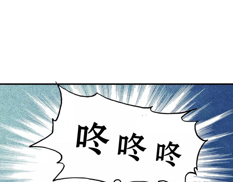 《闪婚总裁契约妻》漫画最新章节第1话 同床陌生人免费下拉式在线观看章节第【78】张图片