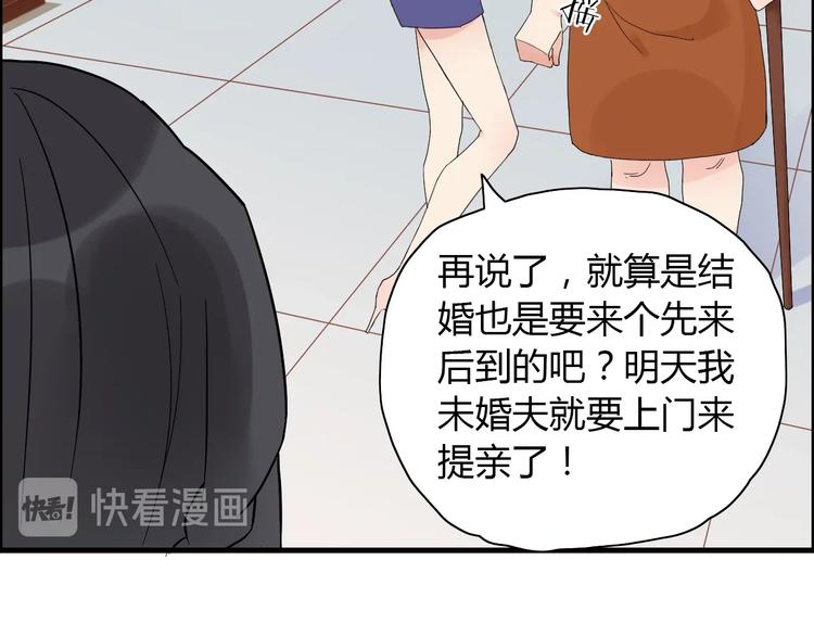 《闪婚总裁契约妻》漫画最新章节第10话 回娘家免费下拉式在线观看章节第【108】张图片