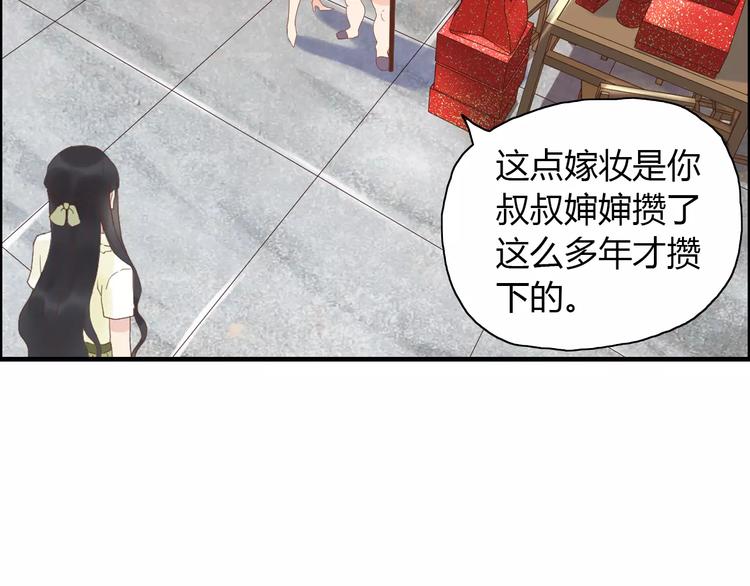 《闪婚总裁契约妻》漫画最新章节第10话 回娘家免费下拉式在线观看章节第【114】张图片