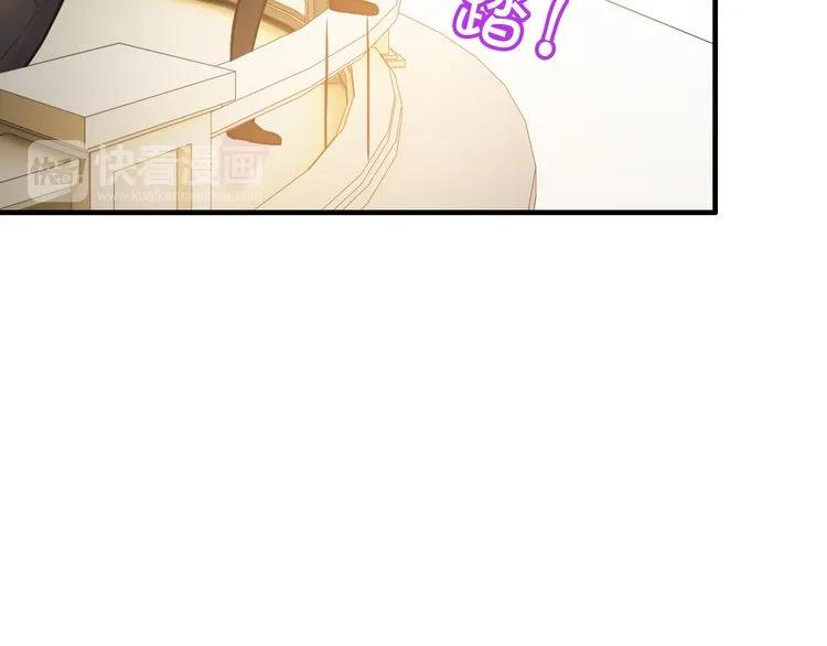 《闪婚总裁契约妻》漫画最新章节第97话 我怎么可能对她动心！免费下拉式在线观看章节第【31】张图片