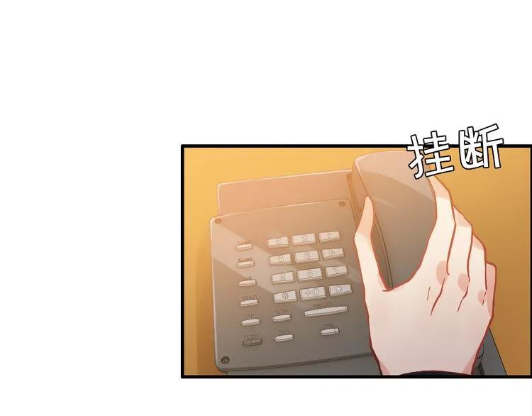 《闪婚总裁契约妻》漫画最新章节第97话 我怎么可能对她动心！免费下拉式在线观看章节第【63】张图片