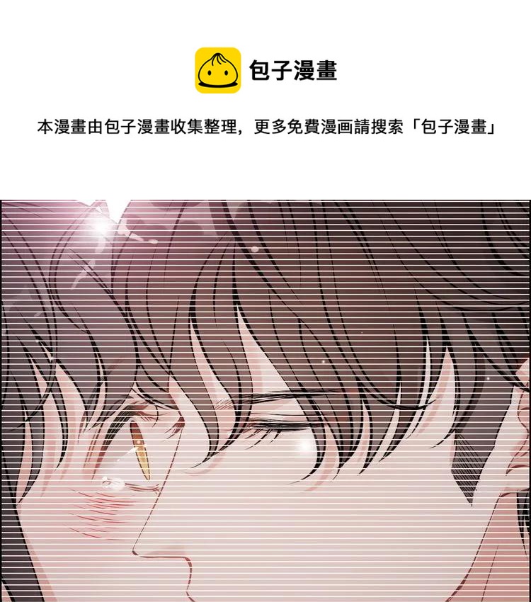 《闪婚总裁契约妻》漫画最新章节第97话 我怎么可能对她动心！免费下拉式在线观看章节第【9】张图片