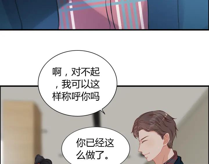 《闪婚总裁契约妻》漫画最新章节第98话 我帮你离开他免费下拉式在线观看章节第【30】张图片