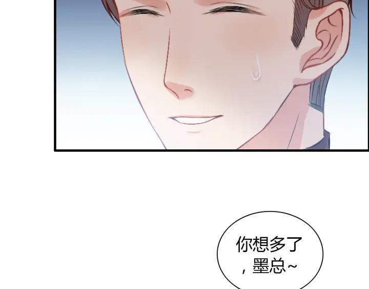 《闪婚总裁契约妻》漫画最新章节第98话 我帮你离开他免费下拉式在线观看章节第【34】张图片