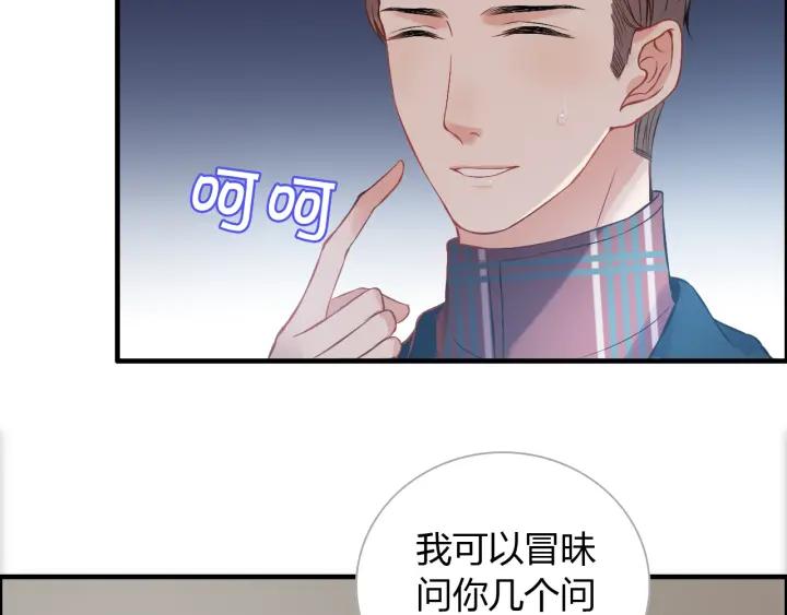 《闪婚总裁契约妻》漫画最新章节第98话 我帮你离开他免费下拉式在线观看章节第【37】张图片