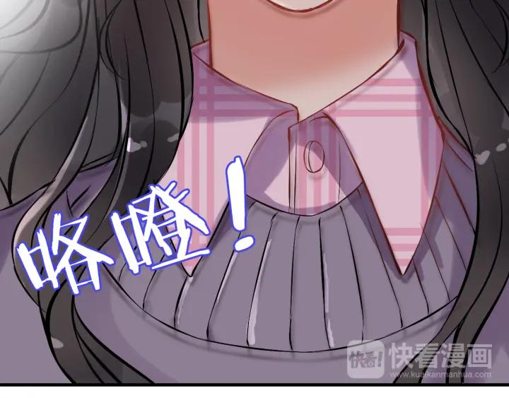 《闪婚总裁契约妻》漫画最新章节第98话 我帮你离开他免费下拉式在线观看章节第【50】张图片