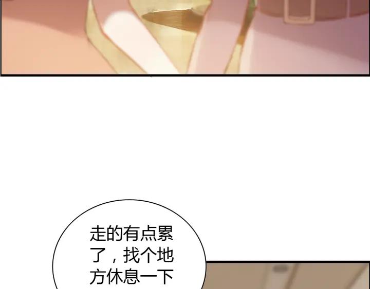 《闪婚总裁契约妻》漫画最新章节第98话 我帮你离开他免费下拉式在线观看章节第【7】张图片