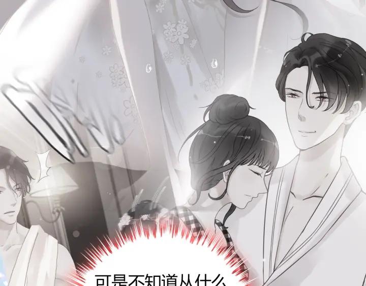 《闪婚总裁契约妻》漫画最新章节第98话 我帮你离开他免费下拉式在线观看章节第【85】张图片