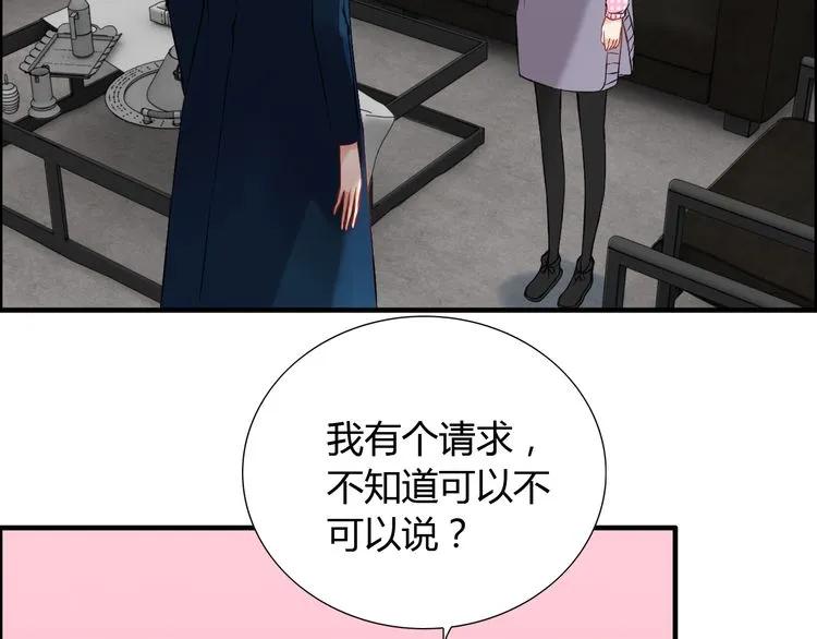 《闪婚总裁契约妻》漫画最新章节第99话 这个承诺终生有效免费下拉式在线观看章节第【79】张图片