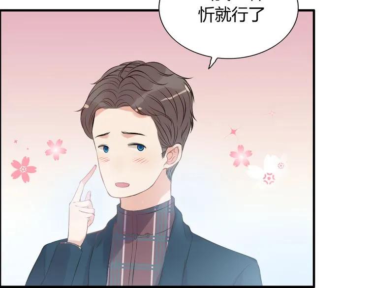 《闪婚总裁契约妻》漫画最新章节第99话 这个承诺终生有效免费下拉式在线观看章节第【87】张图片