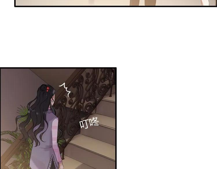 《闪婚总裁契约妻》漫画最新章节第100话 闺蜜绑架了妈妈？！免费下拉式在线观看章节第【49】张图片