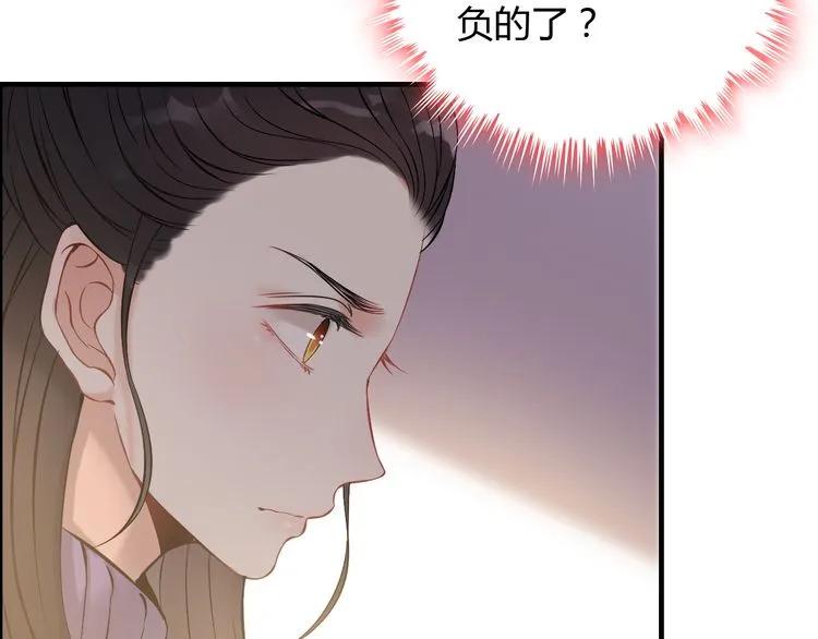 《闪婚总裁契约妻》漫画最新章节第100话 闺蜜绑架了妈妈？！免费下拉式在线观看章节第【54】张图片