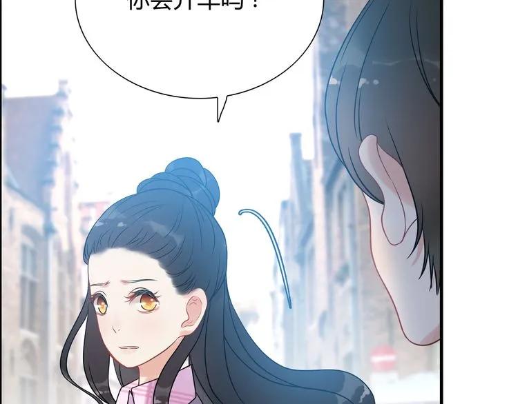 《闪婚总裁契约妻》漫画最新章节第101话 狗屁闺蜜！免费下拉式在线观看章节第【56】张图片