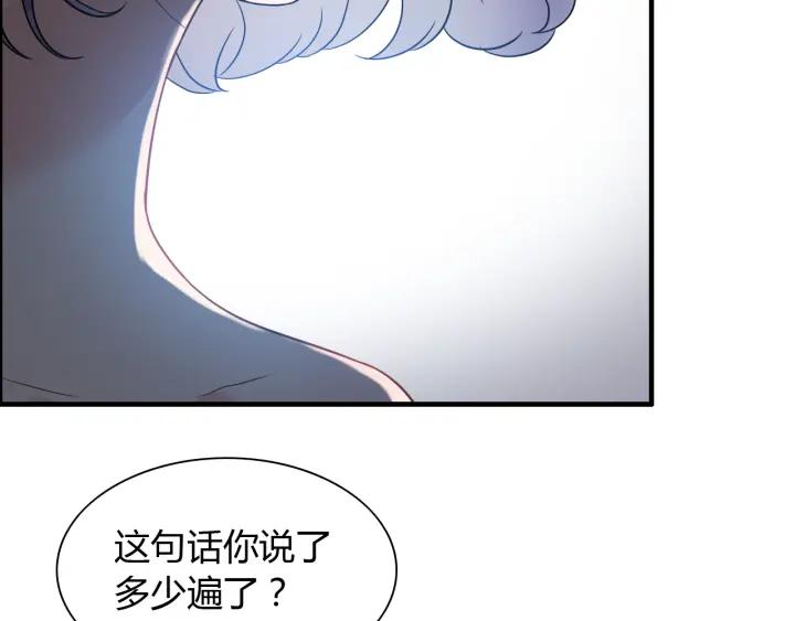 《闪婚总裁契约妻》漫画最新章节第102话 渣男贱女再次联手？免费下拉式在线观看章节第【69】张图片