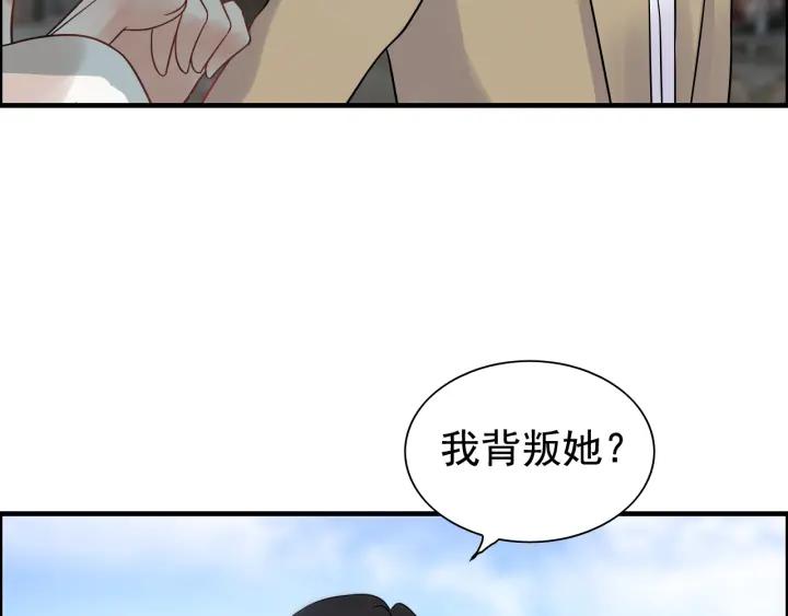 《闪婚总裁契约妻》漫画最新章节第102话 渣男贱女再次联手？免费下拉式在线观看章节第【7】张图片