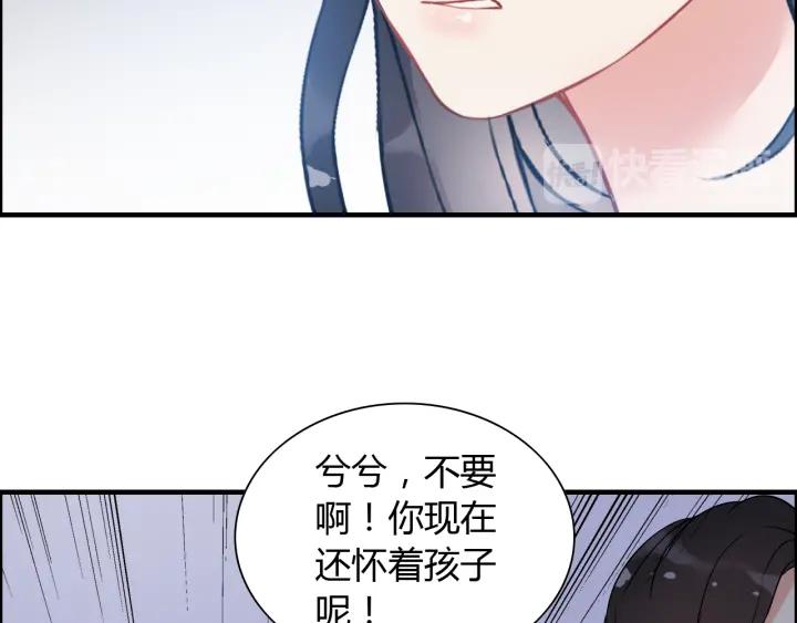 《闪婚总裁契约妻》漫画最新章节第102话 渣男贱女再次联手？免费下拉式在线观看章节第【71】张图片