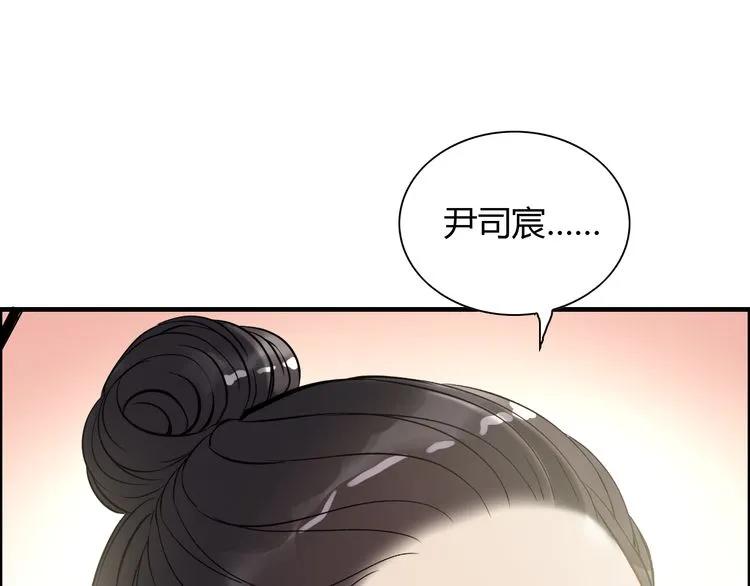 《闪婚总裁契约妻》漫画最新章节第104话 护妻狂魔已上线免费下拉式在线观看章节第【11】张图片