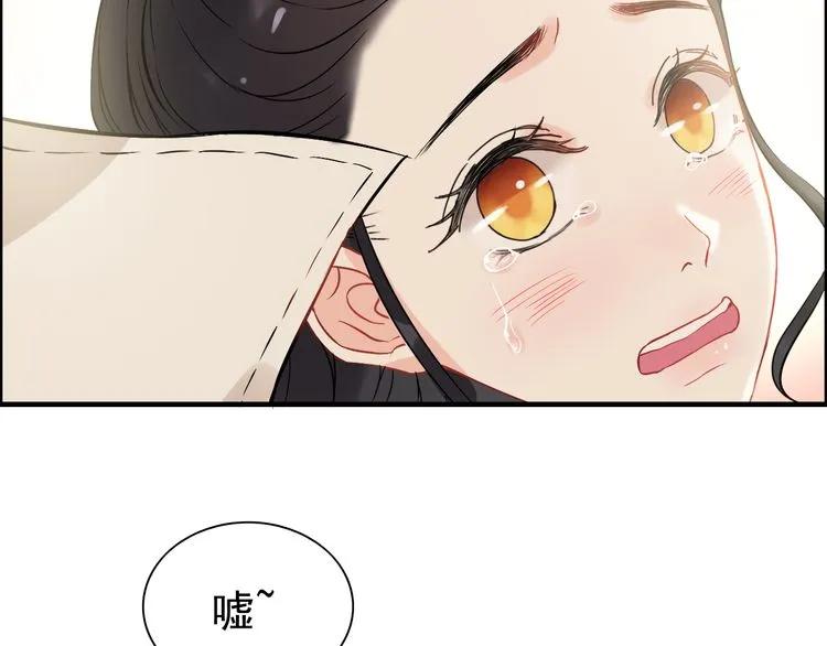 《闪婚总裁契约妻》漫画最新章节第104话 护妻狂魔已上线免费下拉式在线观看章节第【12】张图片