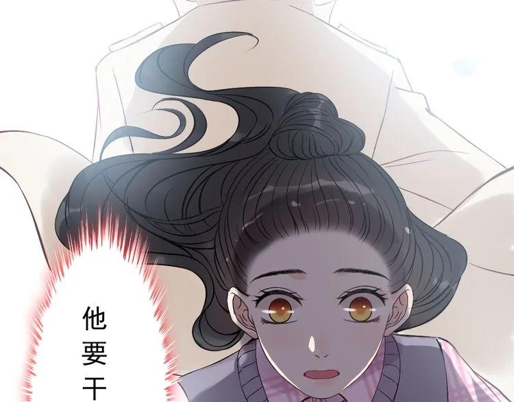 《闪婚总裁契约妻》漫画最新章节第104话 护妻狂魔已上线免费下拉式在线观看章节第【21】张图片