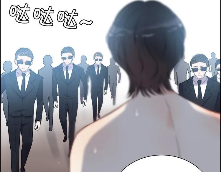 《闪婚总裁契约妻》漫画最新章节第104话 护妻狂魔已上线免费下拉式在线观看章节第【7】张图片