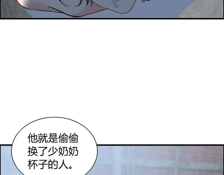 《闪婚总裁契约妻》漫画最新章节第104话 护妻狂魔已上线免费下拉式在线观看章节第【87】张图片