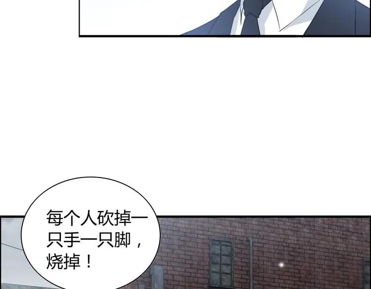 《闪婚总裁契约妻》漫画最新章节第104话 护妻狂魔已上线免费下拉式在线观看章节第【95】张图片