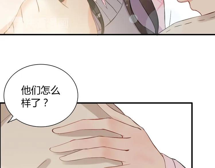 《闪婚总裁契约妻》漫画最新章节第105话 让你看懂我的心免费下拉式在线观看章节第【58】张图片