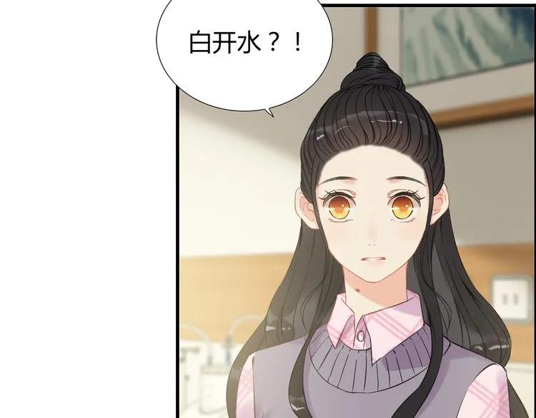 《闪婚总裁契约妻》漫画最新章节第105话 让你看懂我的心免费下拉式在线观看章节第【6】张图片