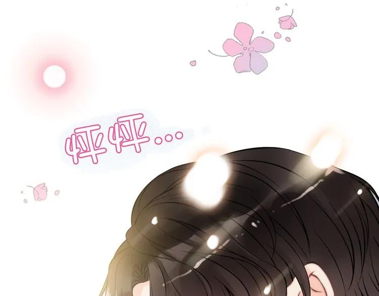 《闪婚总裁契约妻》漫画最新章节第105话 让你看懂我的心免费下拉式在线观看章节第【83】张图片