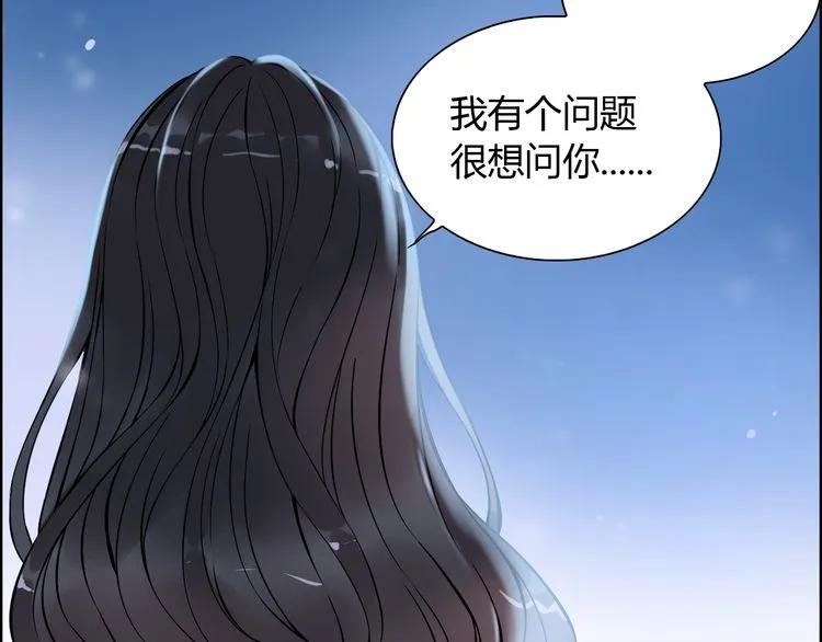 《闪婚总裁契约妻》漫画最新章节第106话 跟我们的儿子说晚安免费下拉式在线观看章节第【100】张图片