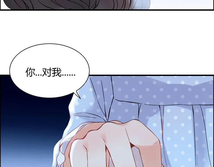 《闪婚总裁契约妻》漫画最新章节第106话 跟我们的儿子说晚安免费下拉式在线观看章节第【101】张图片