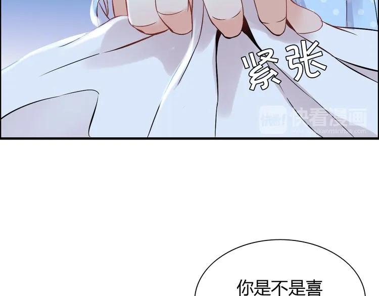 《闪婚总裁契约妻》漫画最新章节第106话 跟我们的儿子说晚安免费下拉式在线观看章节第【102】张图片