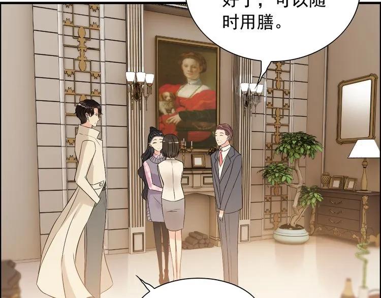 《闪婚总裁契约妻》漫画最新章节第106话 跟我们的儿子说晚安免费下拉式在线观看章节第【29】张图片