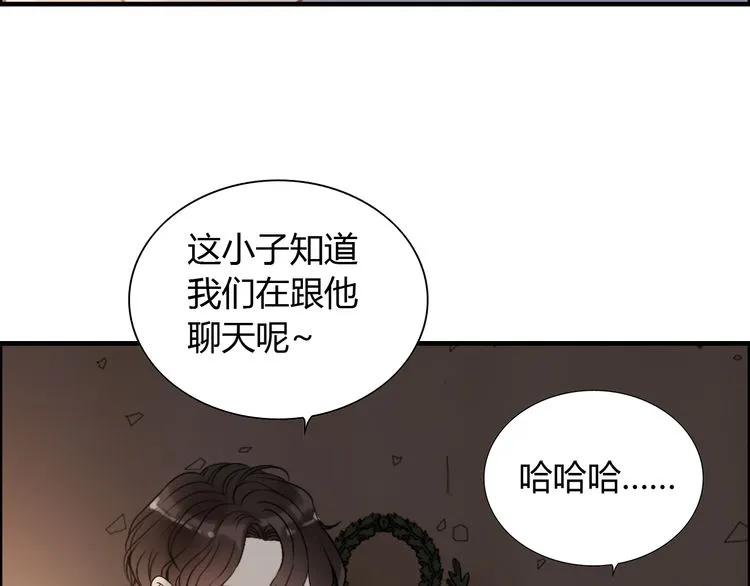 《闪婚总裁契约妻》漫画最新章节第106话 跟我们的儿子说晚安免费下拉式在线观看章节第【91】张图片