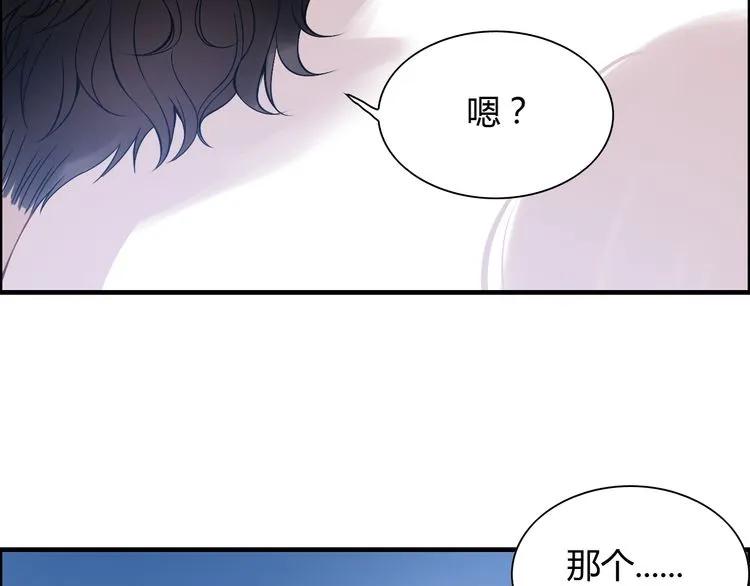 《闪婚总裁契约妻》漫画最新章节第106话 跟我们的儿子说晚安免费下拉式在线观看章节第【99】张图片