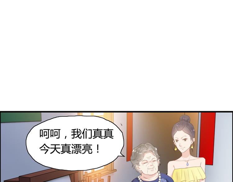 《闪婚总裁契约妻》漫画最新章节第11话 仗势欺人免费下拉式在线观看章节第【10】张图片