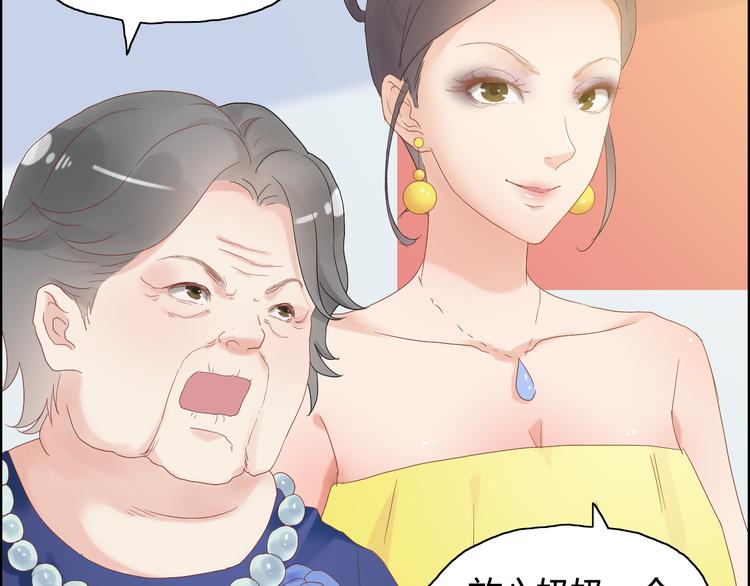 《闪婚总裁契约妻》漫画最新章节第11话 仗势欺人免费下拉式在线观看章节第【13】张图片